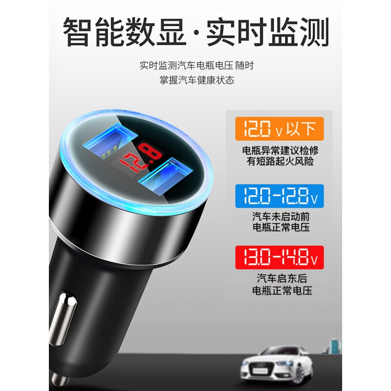 驾驭便捷 新款沉稳黑QC3.0闪充车载充电器评测