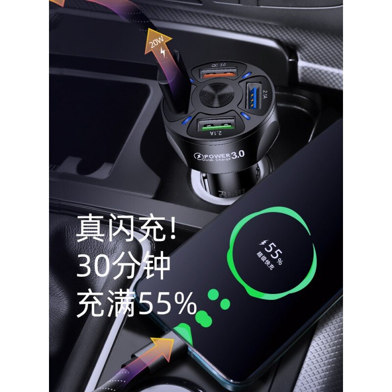 公牛(BULL)车载充电器测评 高效快充与多设备扩展的优质选择