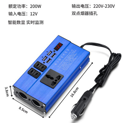 车载逆变器 12V/24V通用转220V电源插座，助力行车生活更便捷